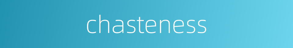 chasteness的同义词