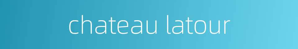 chateau latour的同义词