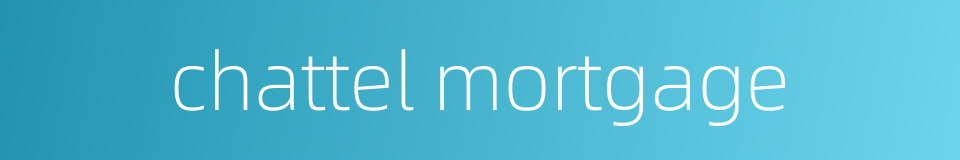 chattel mortgage的同义词