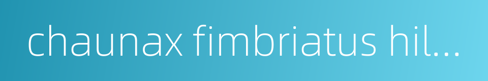 chaunax fimbriatus hilgendorf的同义词