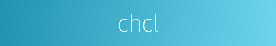 chcl的同义词