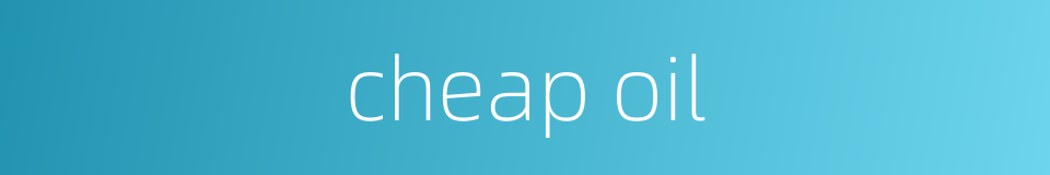 cheap oil的同义词