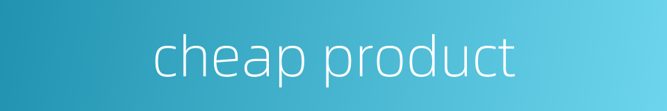 cheap product的同义词