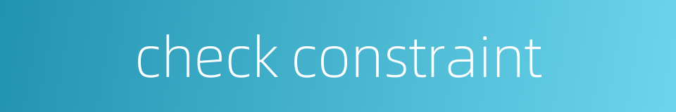 check constraint的同义词