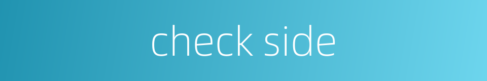 check side的同义词