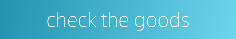 check the goods的同义词