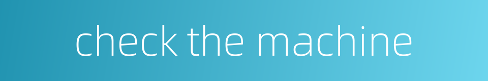 check the machine的同义词