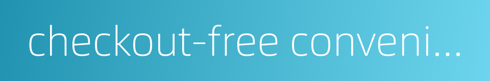 checkout-free convenience store的同义词