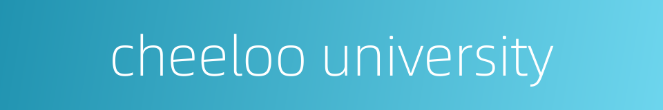 cheeloo university的同义词