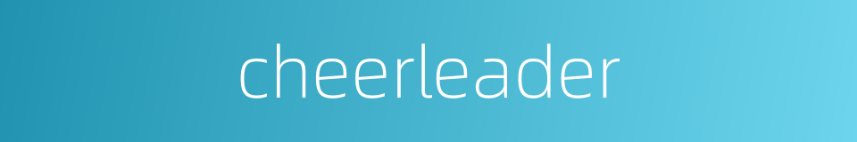 cheerleader的同义词