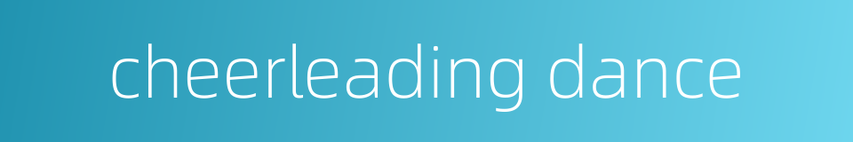 cheerleading dance的同义词