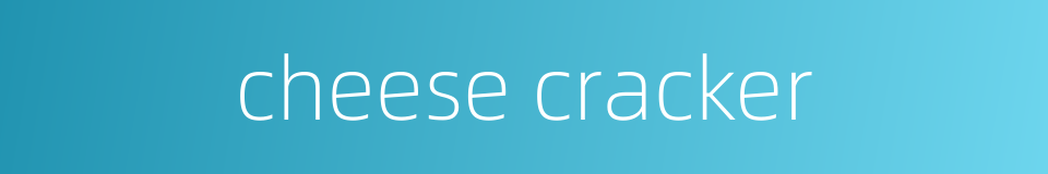 cheese cracker的同义词