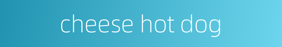 cheese hot dog的同义词