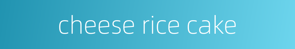 cheese rice cake的同义词