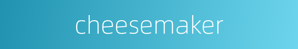 cheesemaker的同义词