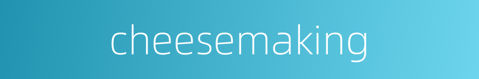 cheesemaking的同义词