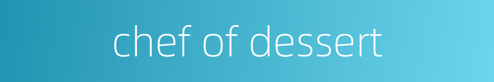 chef of dessert的同义词