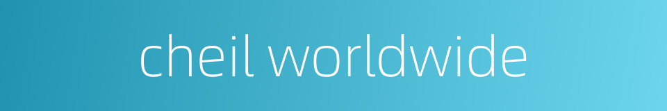 cheil worldwide的同义词
