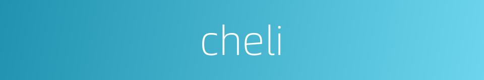 cheli的同义词