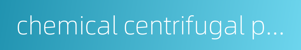 chemical centrifugal pump的同义词