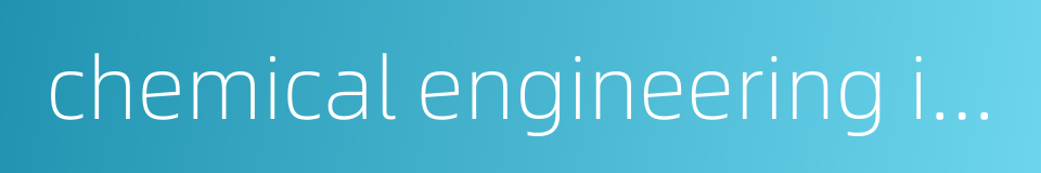 chemical engineering institute的同义词