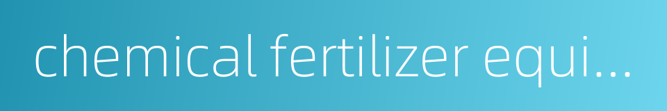 chemical fertilizer equipment的同义词