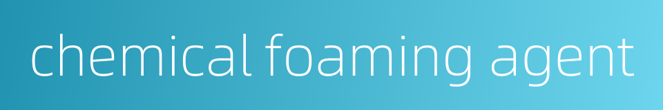 chemical foaming agent的同义词