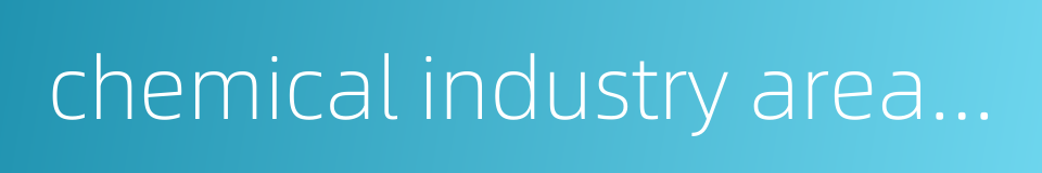 chemical industry area in nanjing的同义词