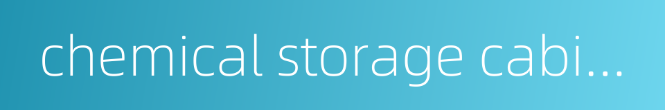 chemical storage cabinet的同义词
