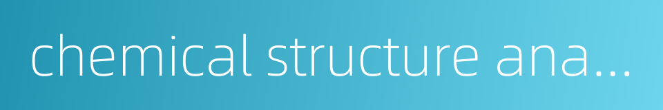 chemical structure analysis的同义词