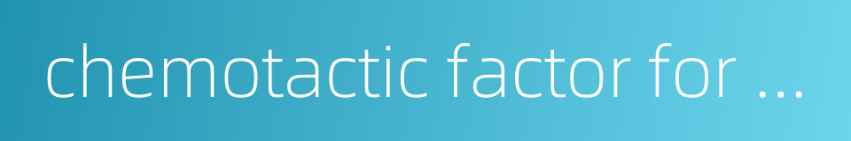 chemotactic factor for eosinophil的同义词