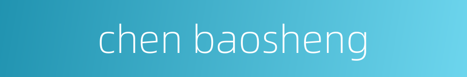 chen baosheng的同义词