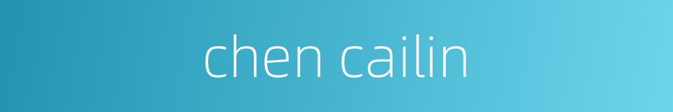 chen cailin的同义词
