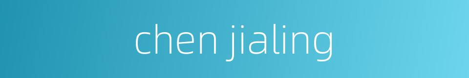 chen jialing的同义词