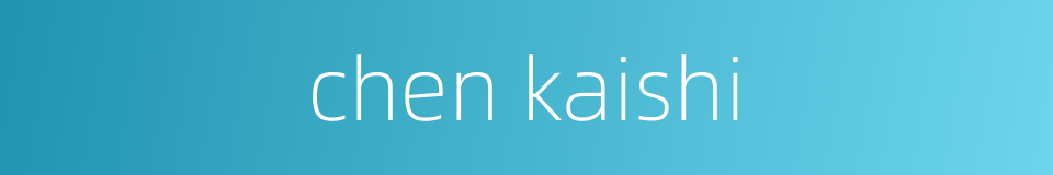 chen kaishi的同义词
