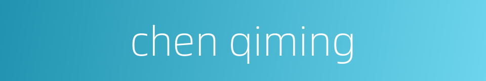 chen qiming的同义词