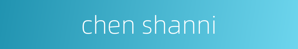 chen shanni的同义词
