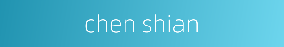 chen shian的同义词