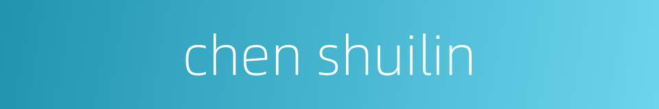 chen shuilin的同义词