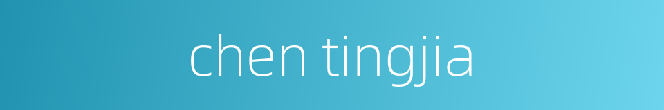 chen tingjia的同义词