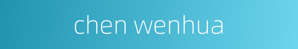 chen wenhua的同义词