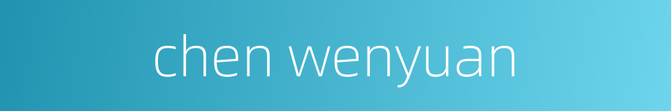 chen wenyuan的同义词