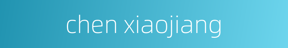chen xiaojiang的同义词