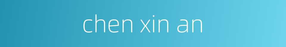 chen xin an的同义词