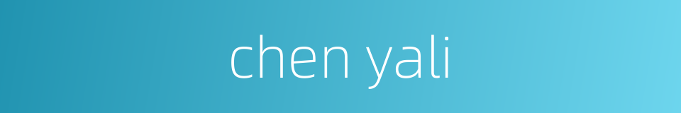 chen yali的同义词