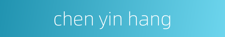 chen yin hang的同义词