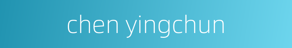 chen yingchun的同义词