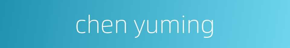 chen yuming的同义词