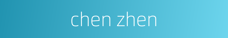 chen zhen的同义词