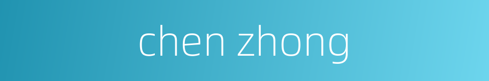 chen zhong的同义词